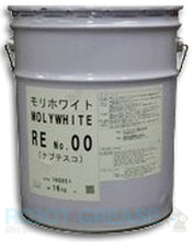 Molywhite RE No.00 Grease 16 KG Pail